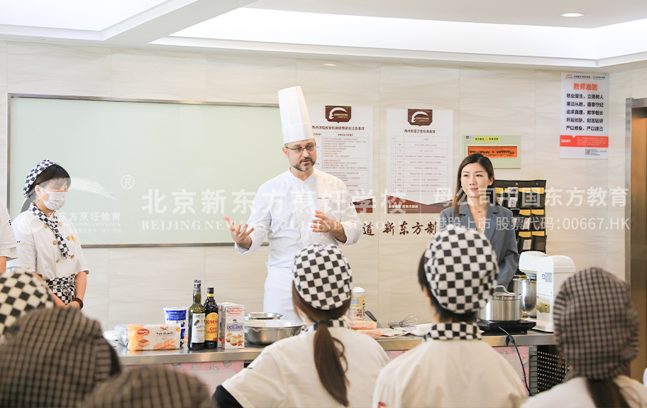 想要男人操我逼北京新东方烹饪学校-学生采访